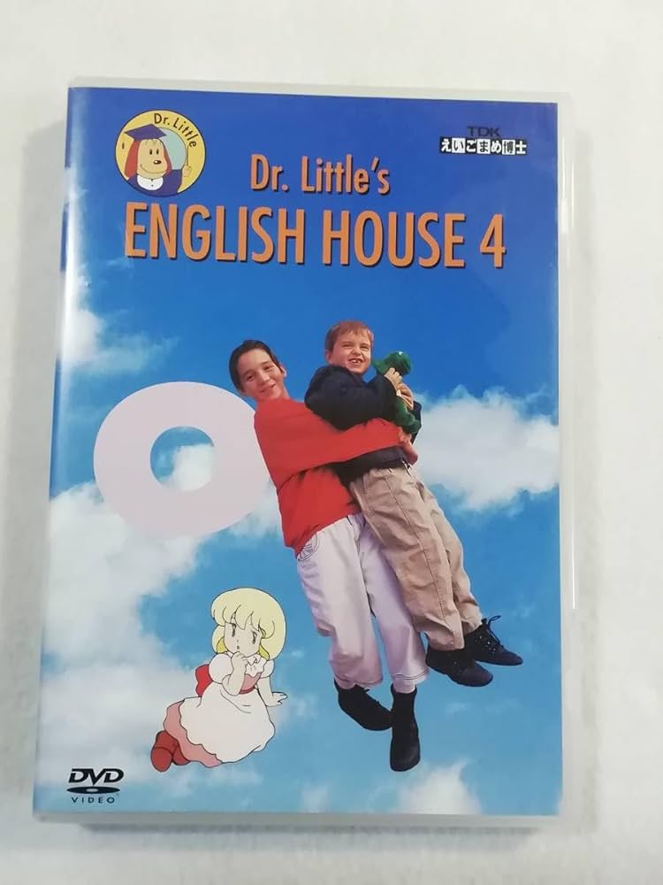 Amazon.co.jp: 英語教育DVD『まめ博士のえいごにあつまれ 4』TDK英語