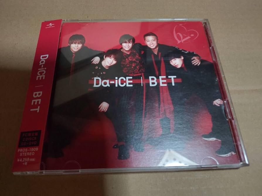 Amazon.co.jp: Da-iCE BET ファンクラブ限定盤（a-i盤）CD＋DVD/工藤