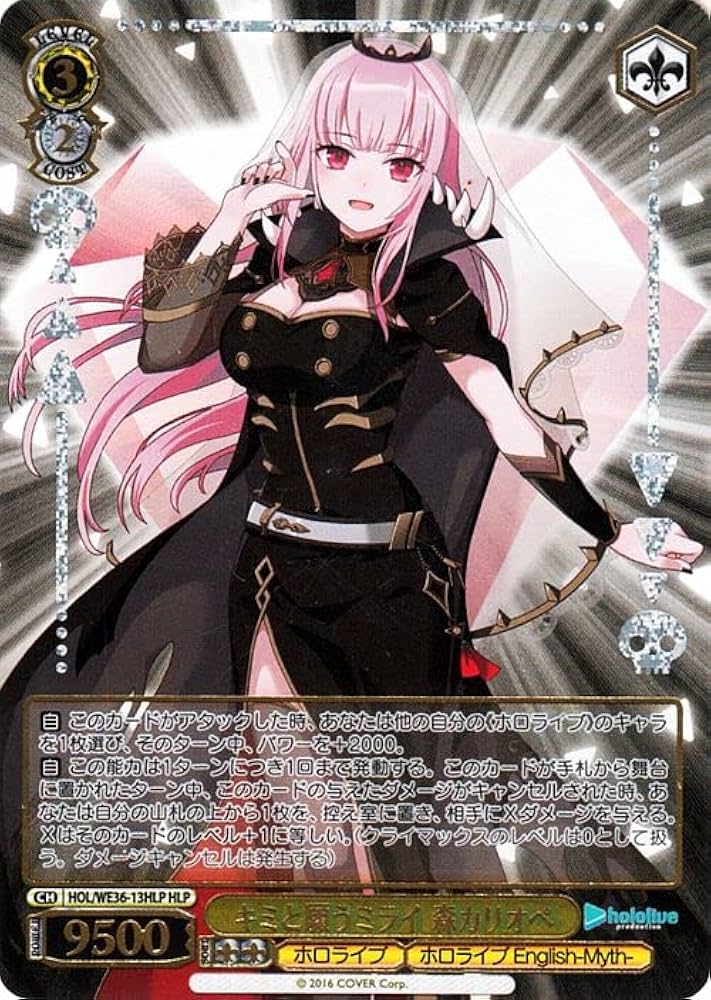 Amazon.co.jp: ヴァイスシュヴァルツ プレミアムブースター ホロライブ