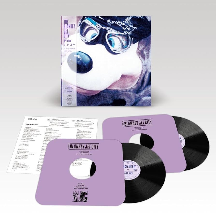 Amazon.co.jp: C.B.Jim (生産限定盤)(2枚組) - BLANKEY JET CITY