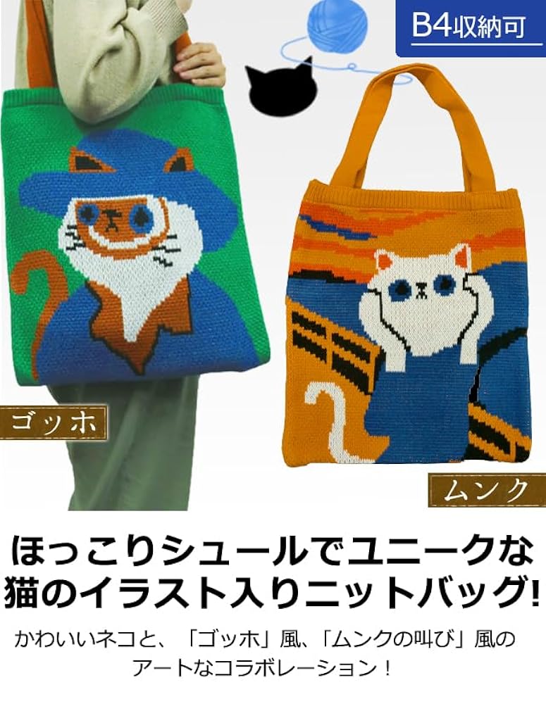 チャッピー。 A4サイズ トートバッグ ポーチ ねこ生地パッチワーク