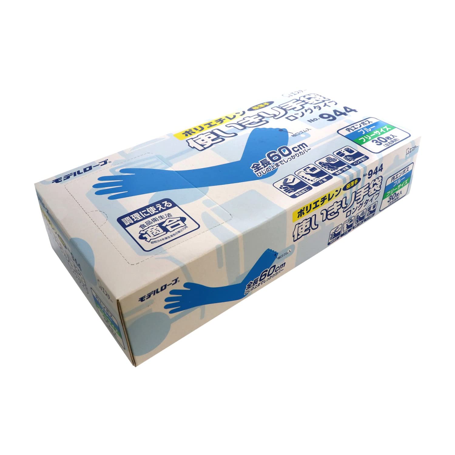 Amazon | エステー NO944ポリエチレン使い切り手袋ロングブルー NO944B