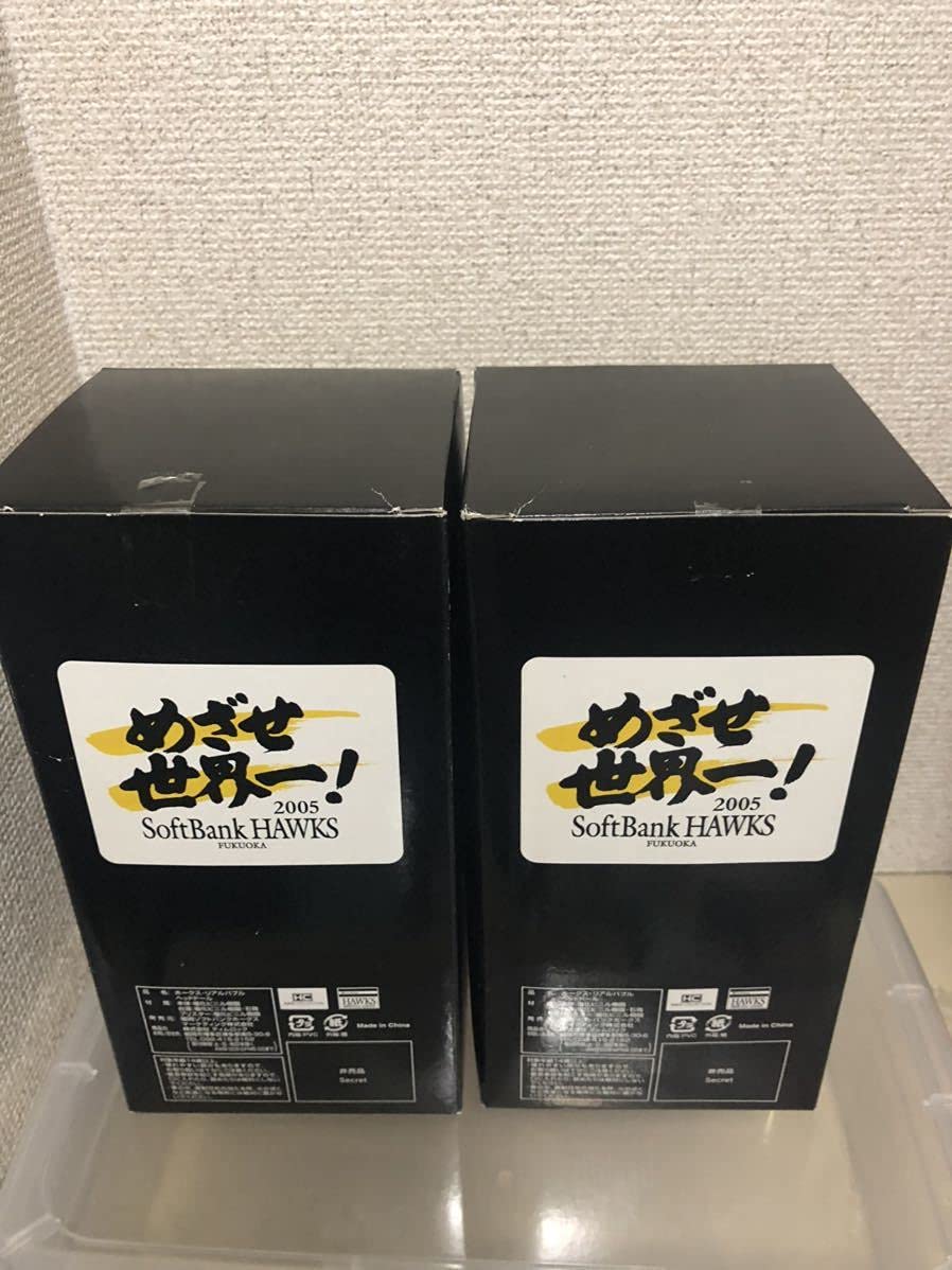 Amazon.co.jp: 【即決価格】 福岡ソフトバンクホークス 孫正義 & 王