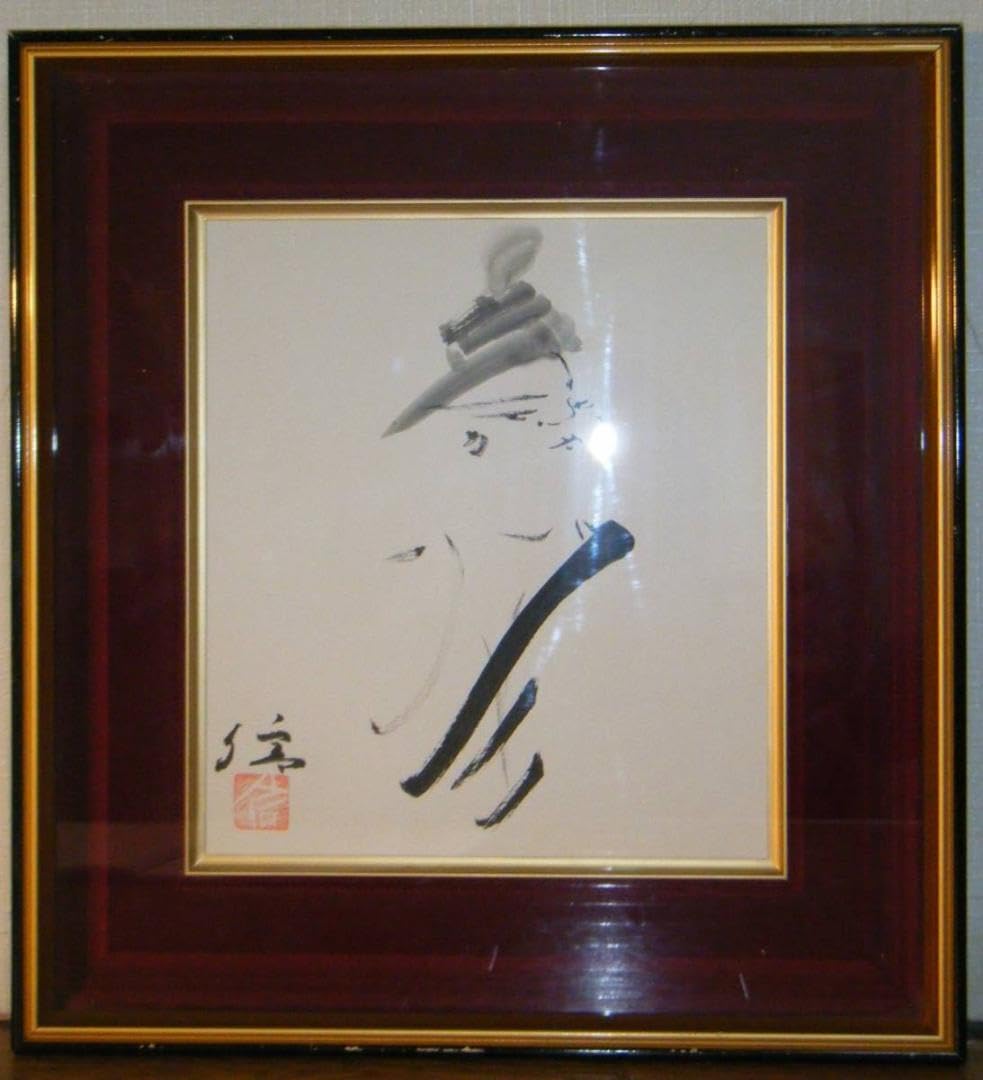 絵画 油絵雪の隈畔渡辺良雄