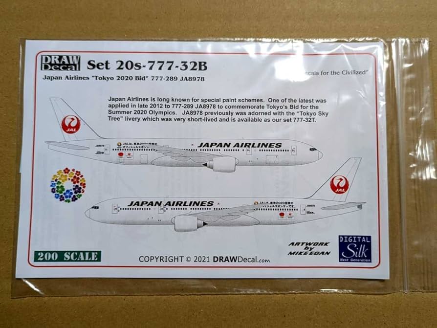 Amazon.co.jp: DRAWデカール JAL 777-200 JA8978 1/200 : おもちゃ