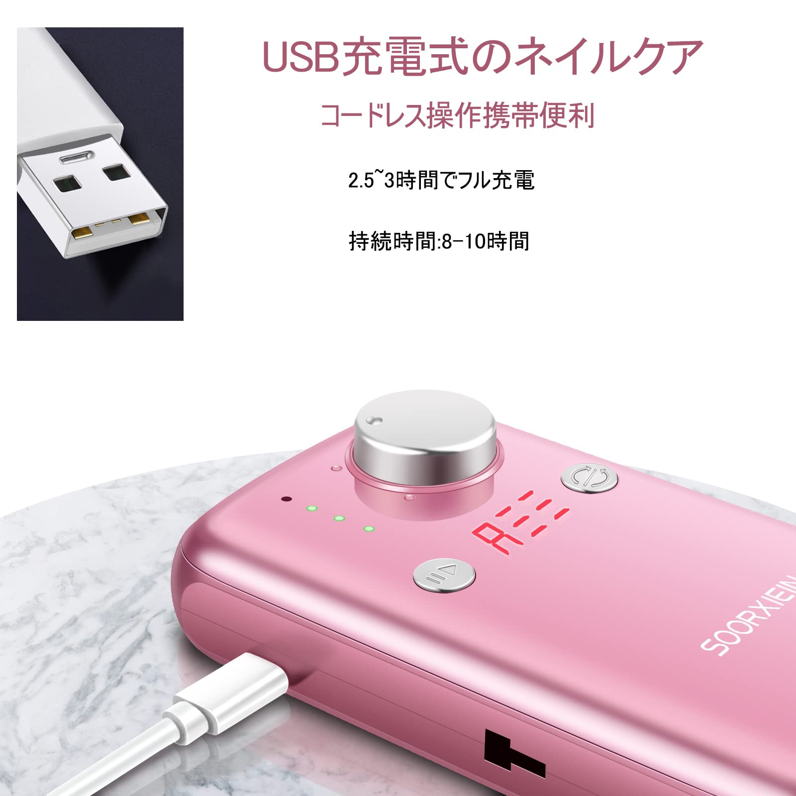 ネイルマシン 最大35000 RPM Amazon.co.jp: 電動ネイルマシン 充電式