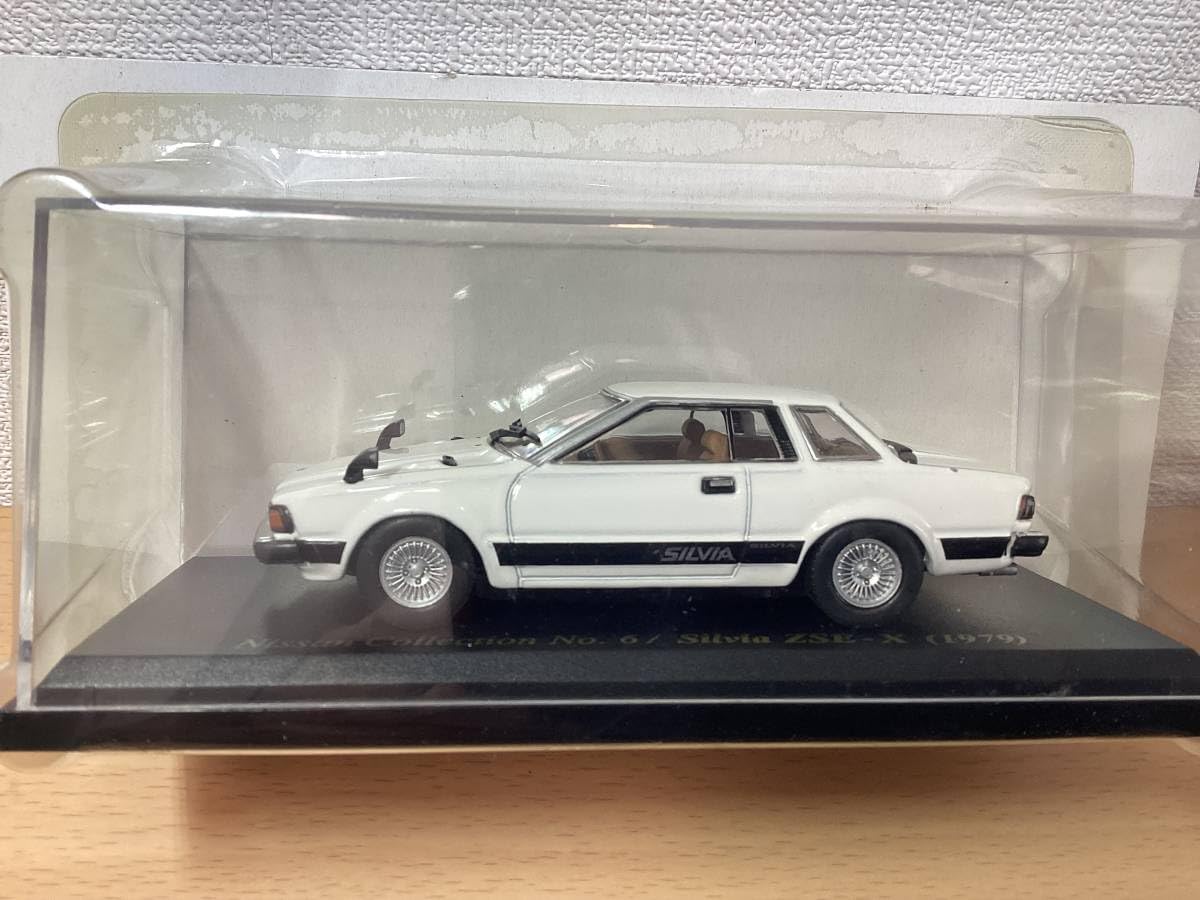 Amazon | 日産名車 コレクション 1/43 シルビア ZSE-X 1979 未 国産