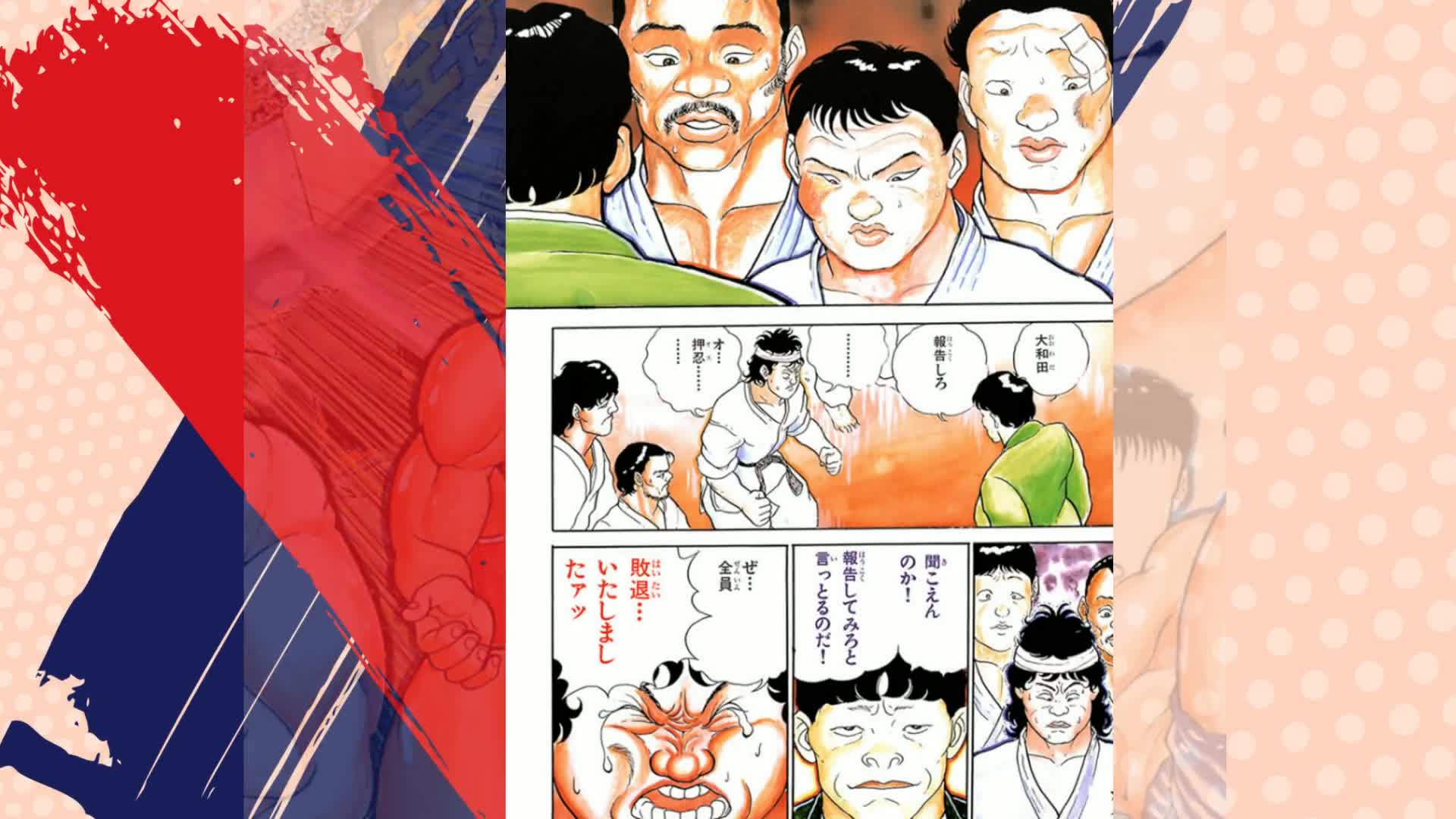 Amazon.co.jp: グラップラー刃牙 1 (少年チャンピオン・コミックス