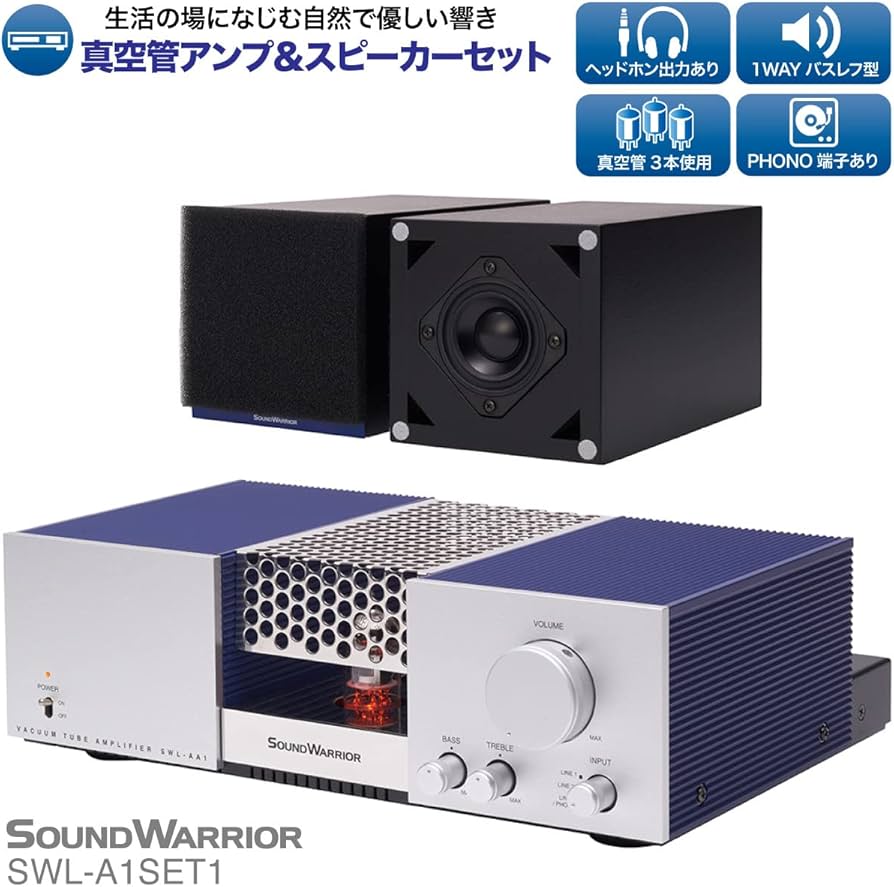 Amazon.co.jp: SOUND WARRIOR 日本製 真空管アンプ スピーカー セット