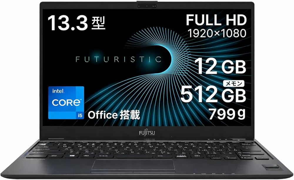 Amazon.co.jp: 富士通ノートパソコンoffice搭载 u938 薄型軽量799g,12