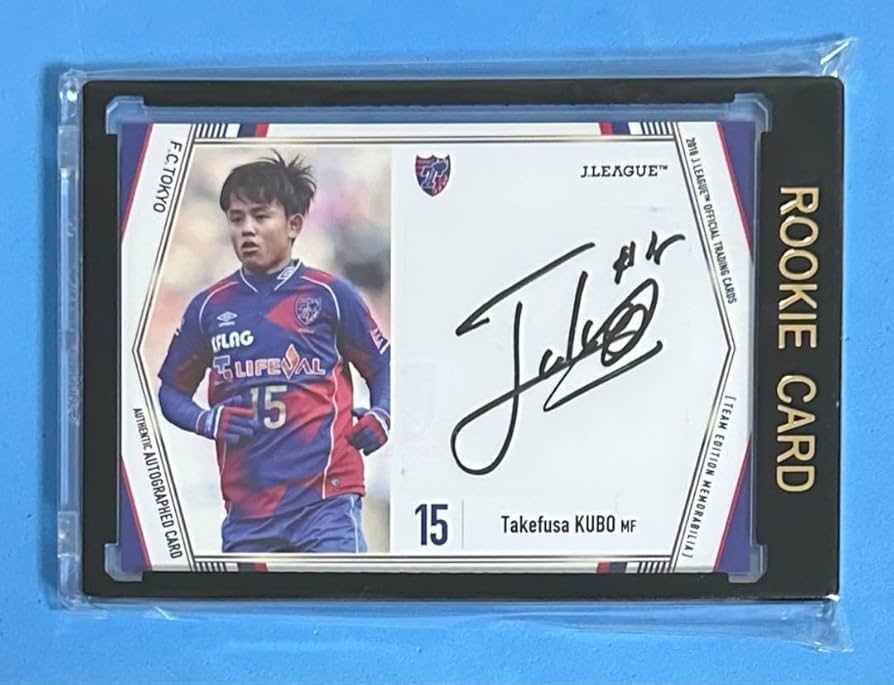 Amazon.co.jp: 『マグホ発送』2018 FC東京 直筆サインカード ルーキー