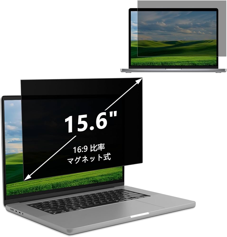 Amazon.co.jp: ShinKin 15.6インチ (16:9) パソコン 覗き見防止