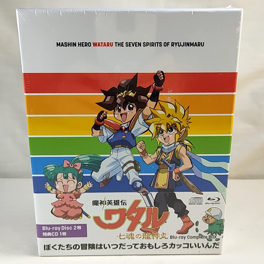 Amazon.co.jp: 未開封 魔神英雄伝ワタル 七魂の龍神丸 Blu-ray