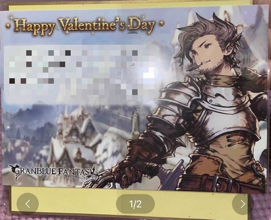 Amazon.co.jp: グランブルーファンタジー 2017バレンタインお返し