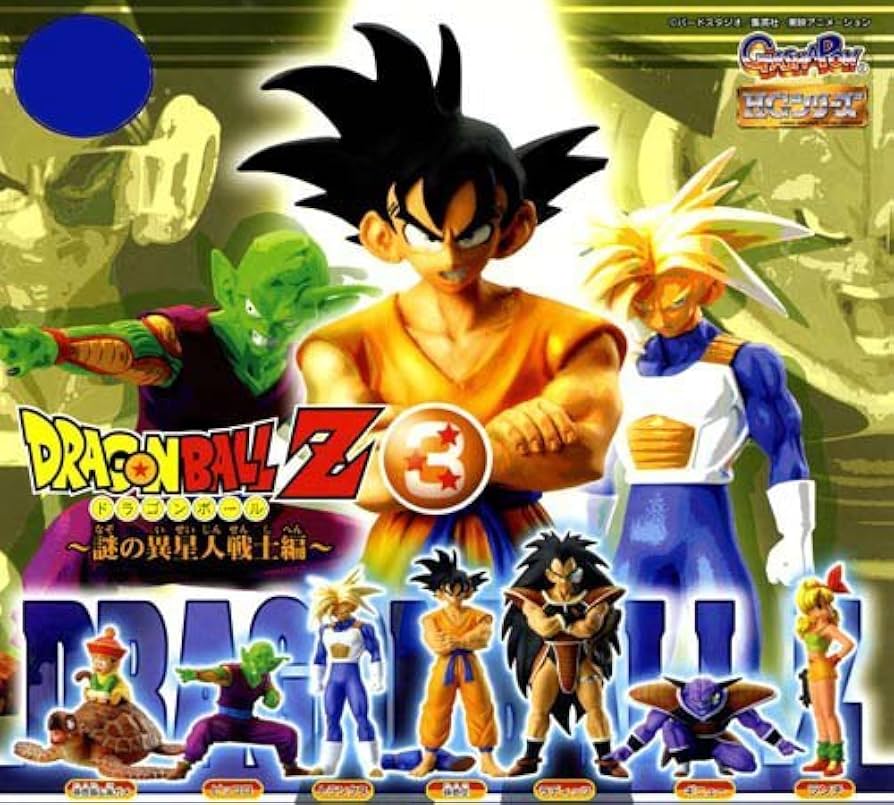 Amazon | HG ドラゴンボールZ3 ～謎の異星人戦士編～ 全7種フル