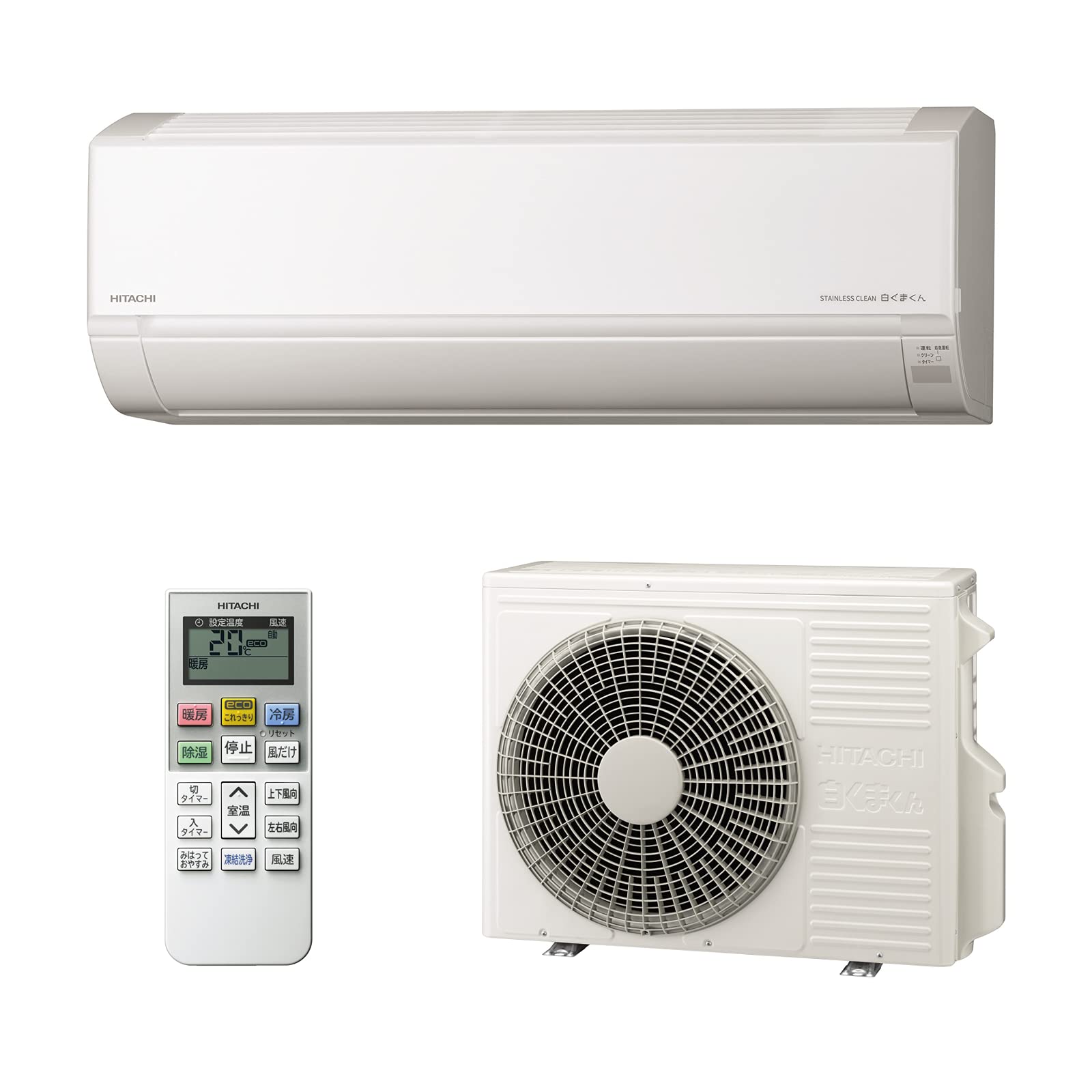 Amazon | 【商品配送のみ】日立 エアコン 14畳 4.0kW 白くまくん D