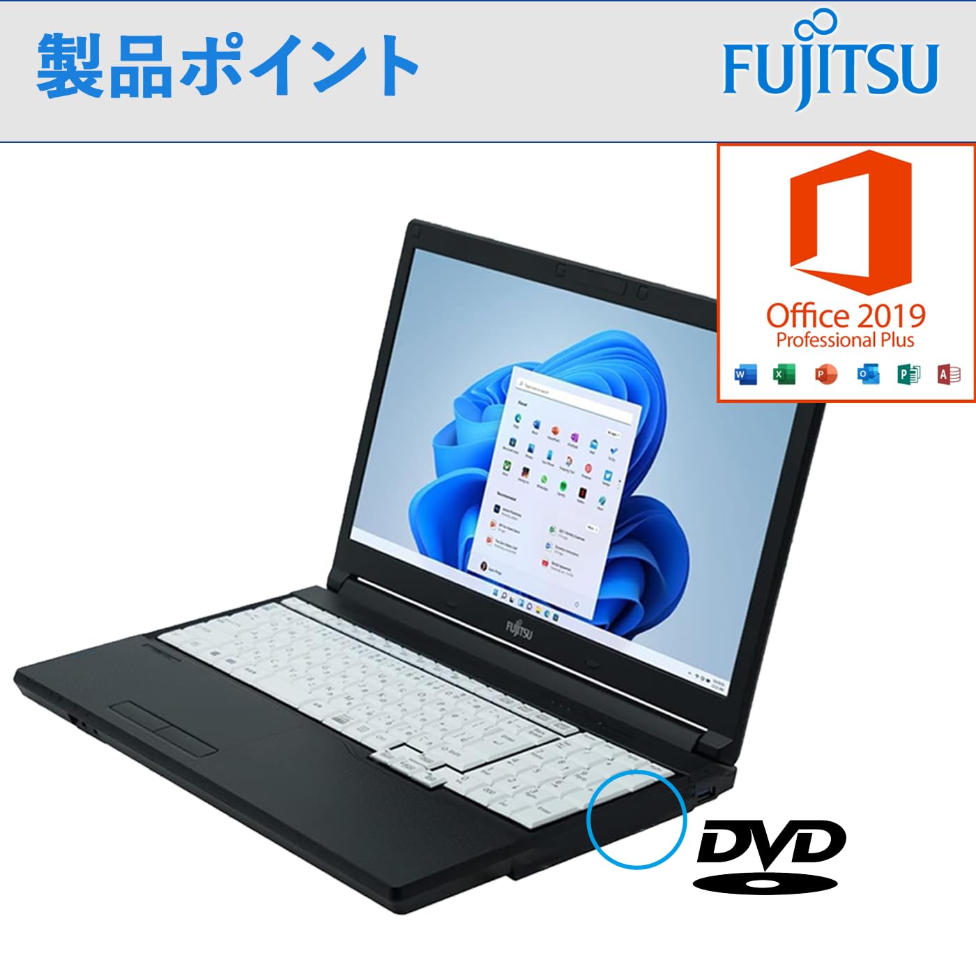 Amazon.co.jp: 【整備済み品】富士通 ノートPC FUJI TSU LIFEBOOK A577