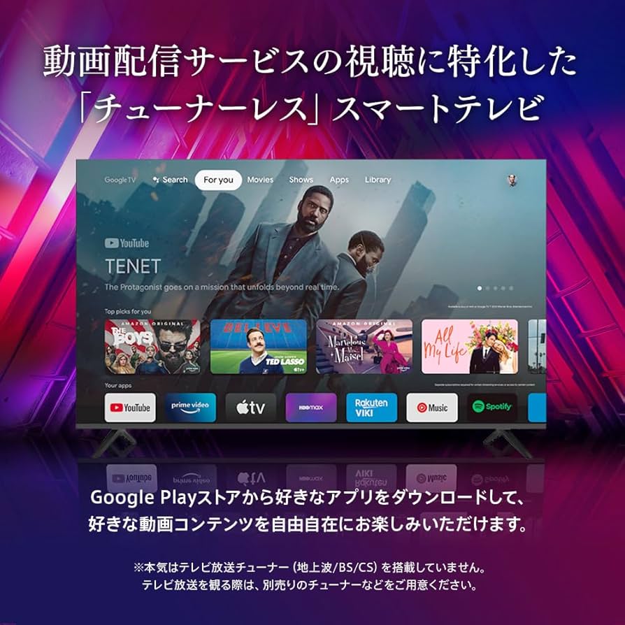 Amazon | KONKA 55型 チューナーレス テレビ 有機EL スマートテレビ