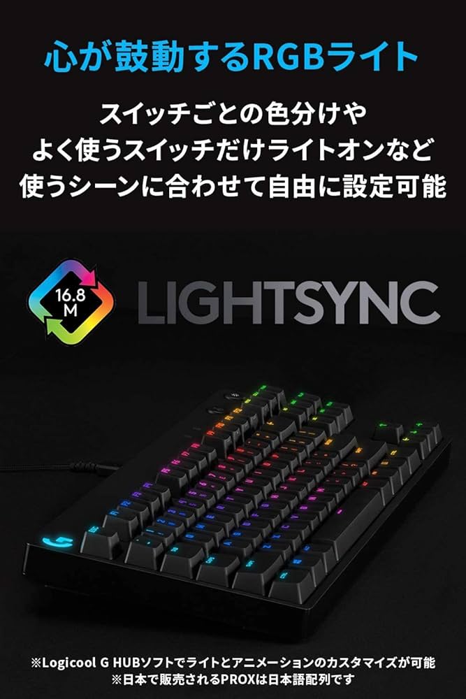 Amazon.co.jp: 【Amazon.co.jp限定】 Logicool G PRO ゲーミング