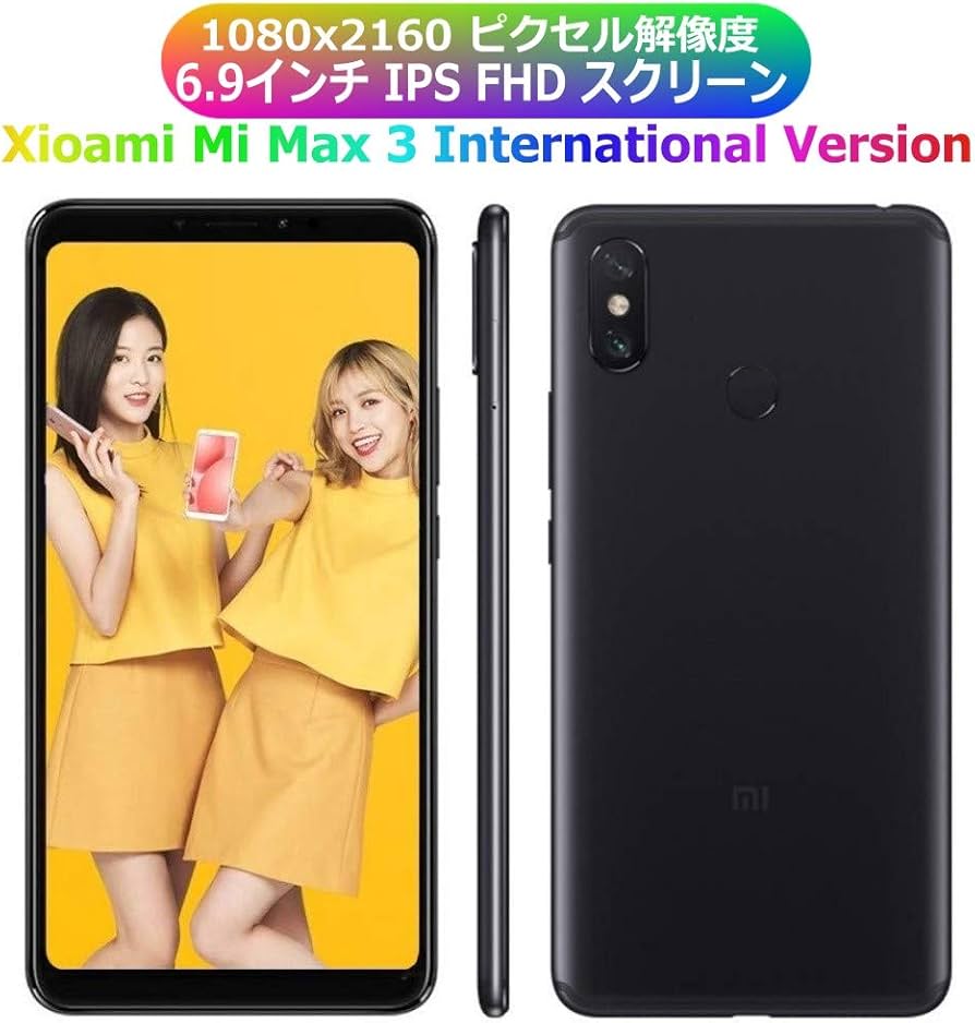 Amazon | Android 10 Xiaomi Mi Max 3 International Version 日本語