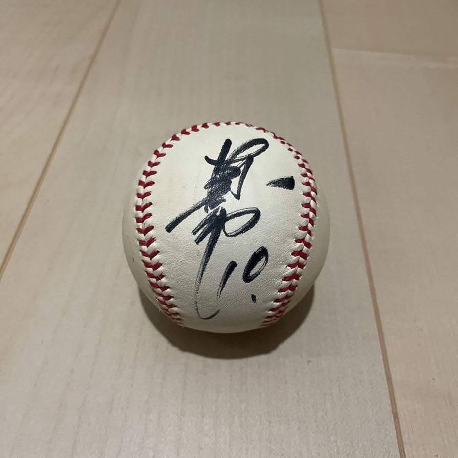 Amazon.co.jp: 直筆サインボール 阿部慎之助 : おもちゃ