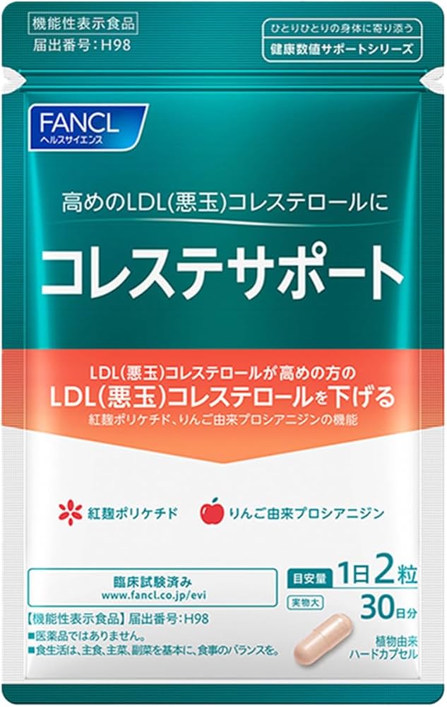 Amazon | ファンケル (FANCL) コレステサポート 30日分 [機能性表示