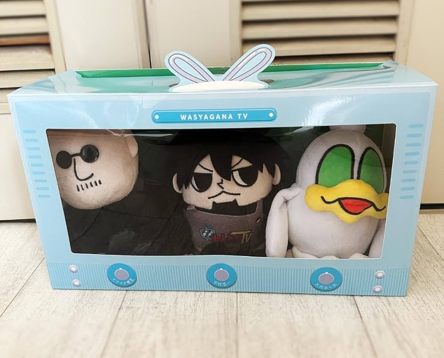 Amazon.co.jp: わしゃがなTV ぬいぐるみ セット グッズ x : おもちゃ