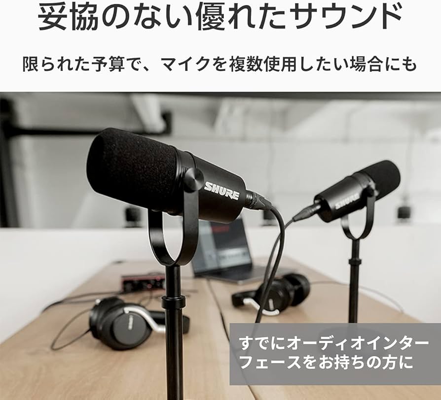 Amazon.co.jp: SHURE シュア MV7X ポッドキャストマイクロホン MV7X-J
