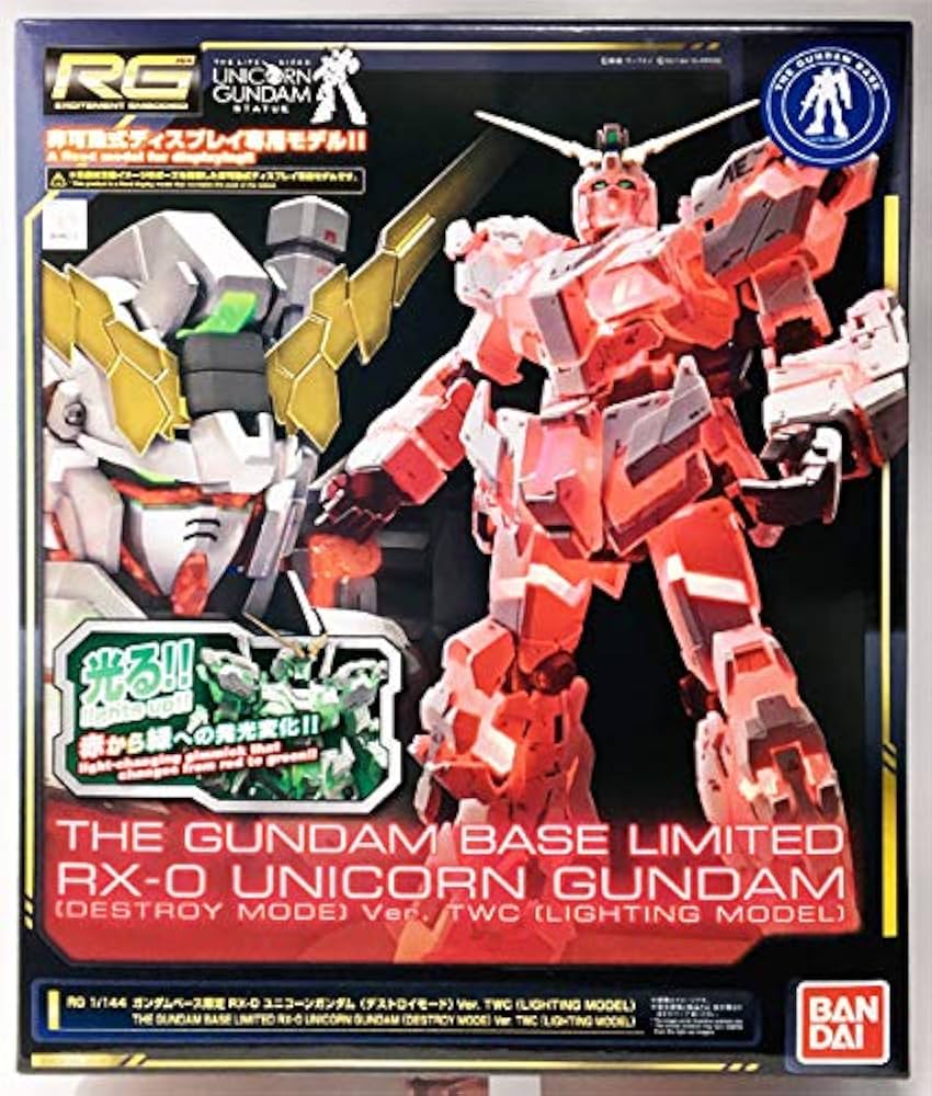 RG 1/144 ガンダムベース限定 RX-0 ユニコーンガンダム(デストロイ
