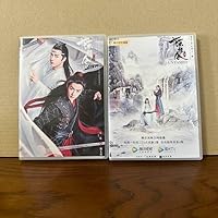 Amazon.co.jp: 中国ドラマ【陳情令】全話 DVD 日本語字幕 全話