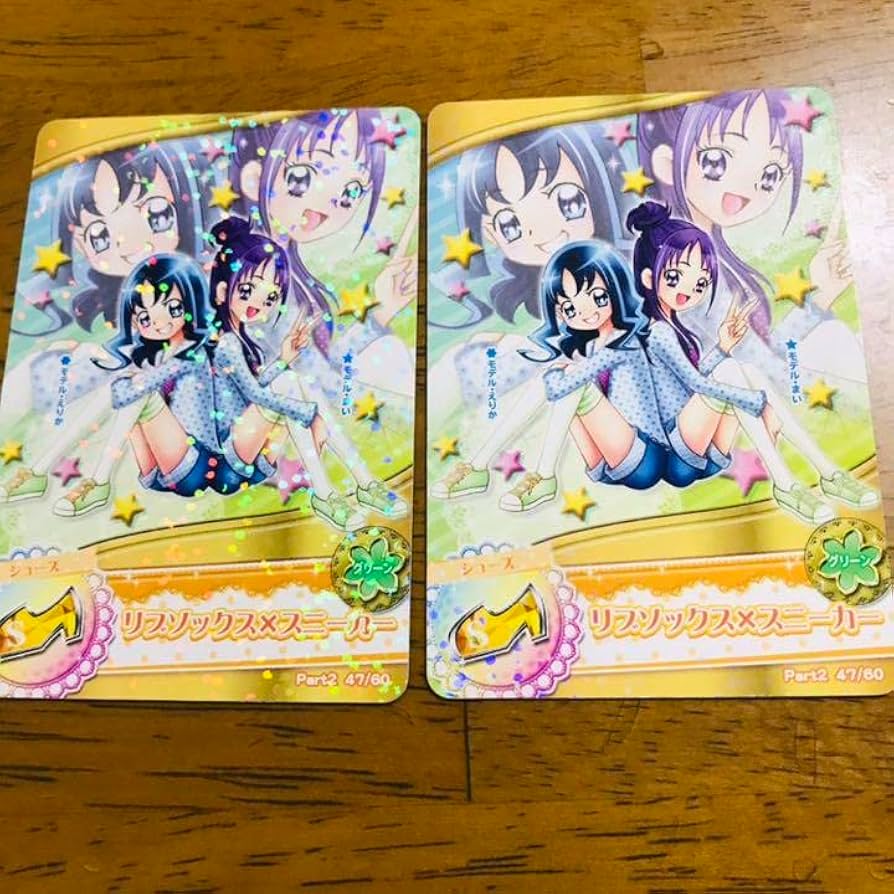 Amazon.co.jp: プリキュア データカードダス レア ペア : おもちゃ