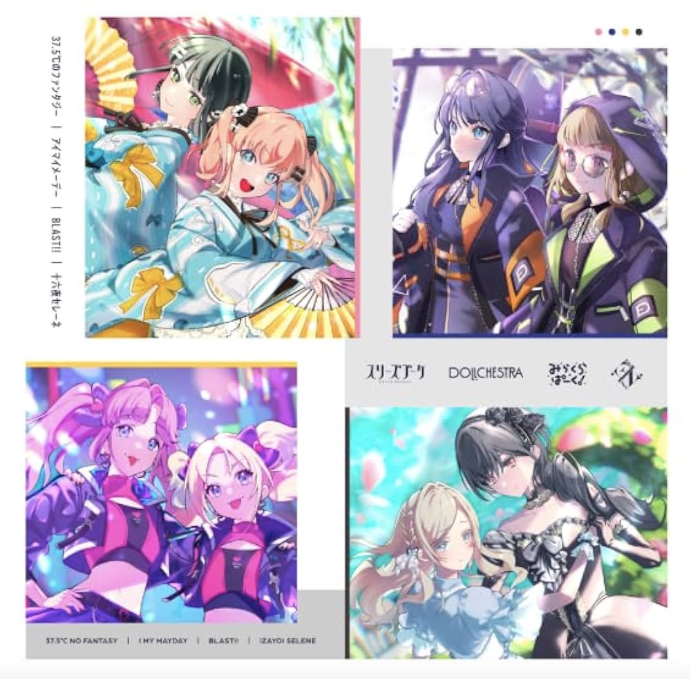 Amazon.co.jp: 【外付け特典あり】 蓮ノ空女学院スクールアイドル