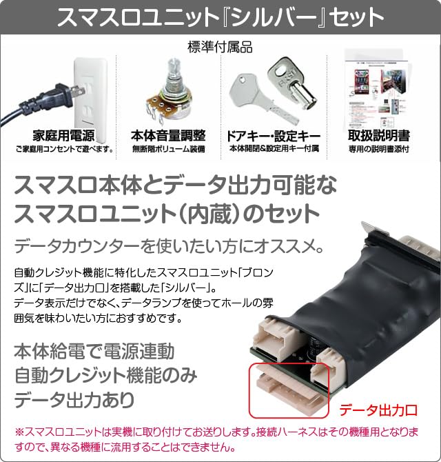 Amazon | Lパチスロ戦姫絶唱シンフォギア 正義の歌 中古パチスロ実機