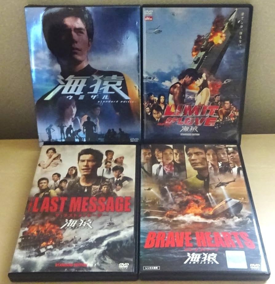 海猿DVD TVシリーズ、映画4作のセット販売です。（値引交渉対応可能