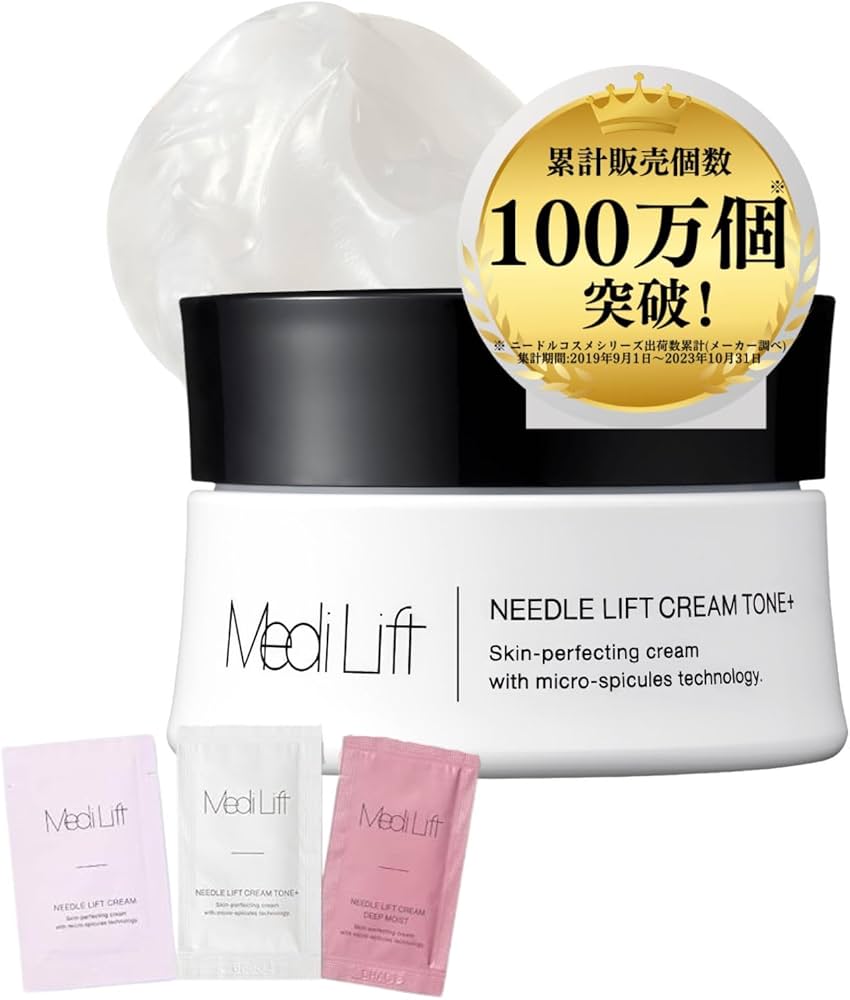 Amazon.co.jp: 【公式ストア限定】メディリフト ニードルリフト