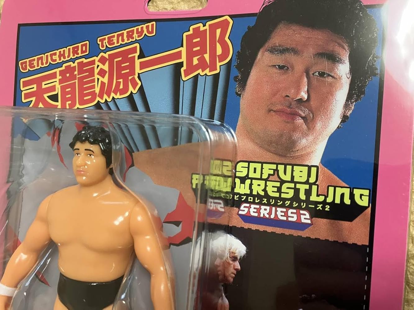 Amazon.co.jp: 天龍源一郎 1980年代初期 ポピー スーパープロレスラー