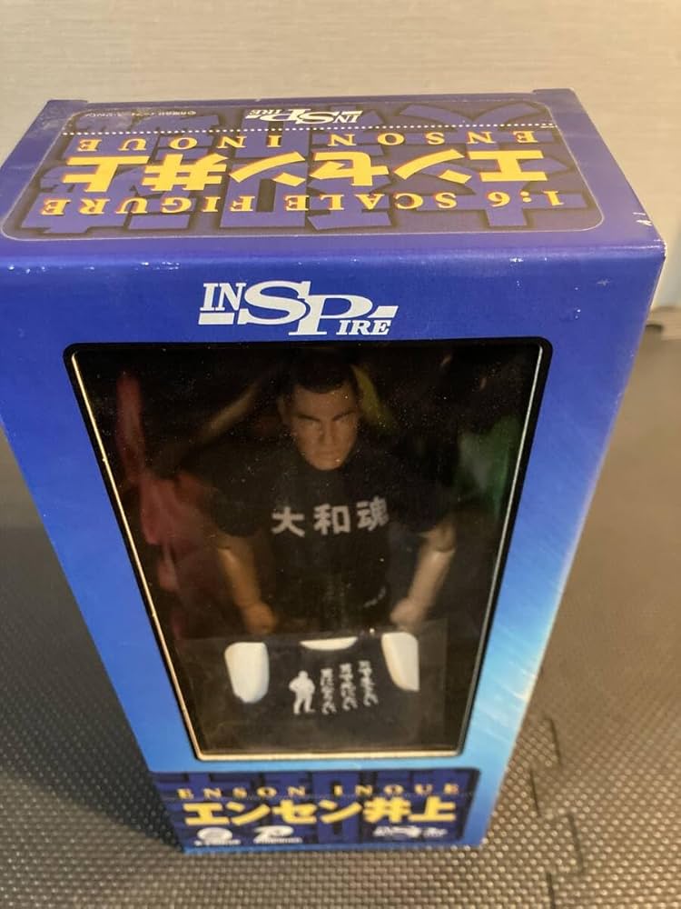 Amazon.co.jp: エンセン井上 大和魂 フィギュア ブレイキングダウン 修
