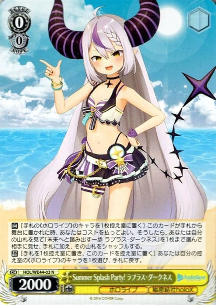 Amazon.co.jp: ヴァイスシュヴァルツ ホロライブプロダクション Summer