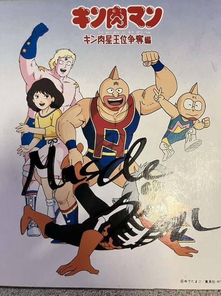 Amazon.co.jp: S1 16 王位争奪編 キン肉マン 色紙 : 文房具・オフィス用品