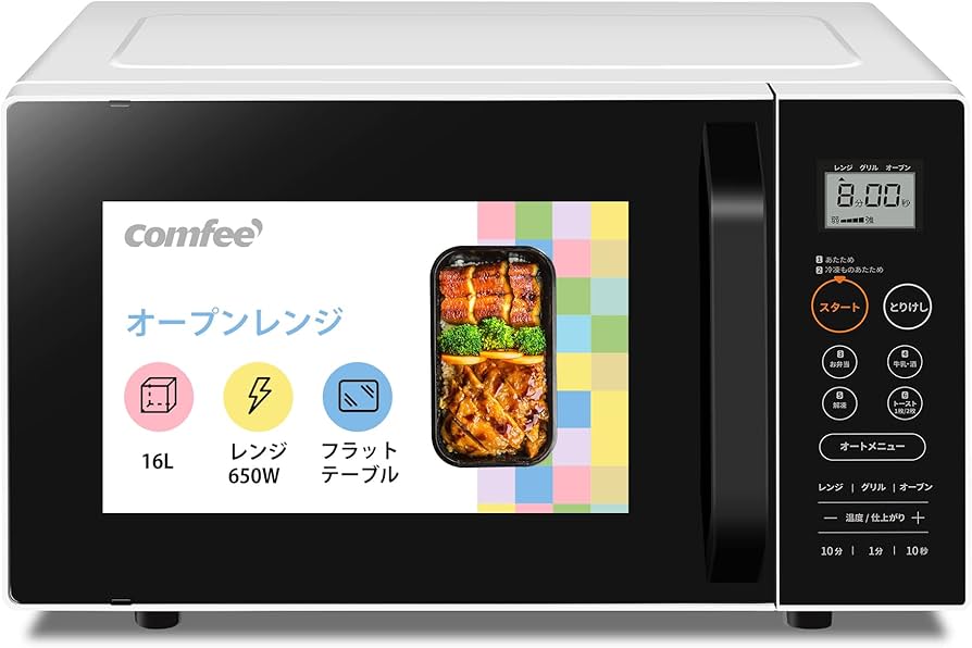 Amazon | COMFEE' オーブンレンジ 16L フラットテーブル ヘルツフリー