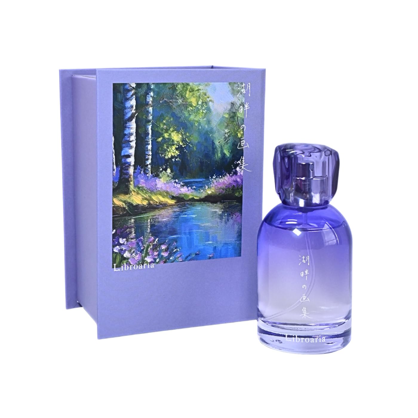 Amazon | Libroaria リブロアリア 香水 オードパルファム 湖畔の画集
