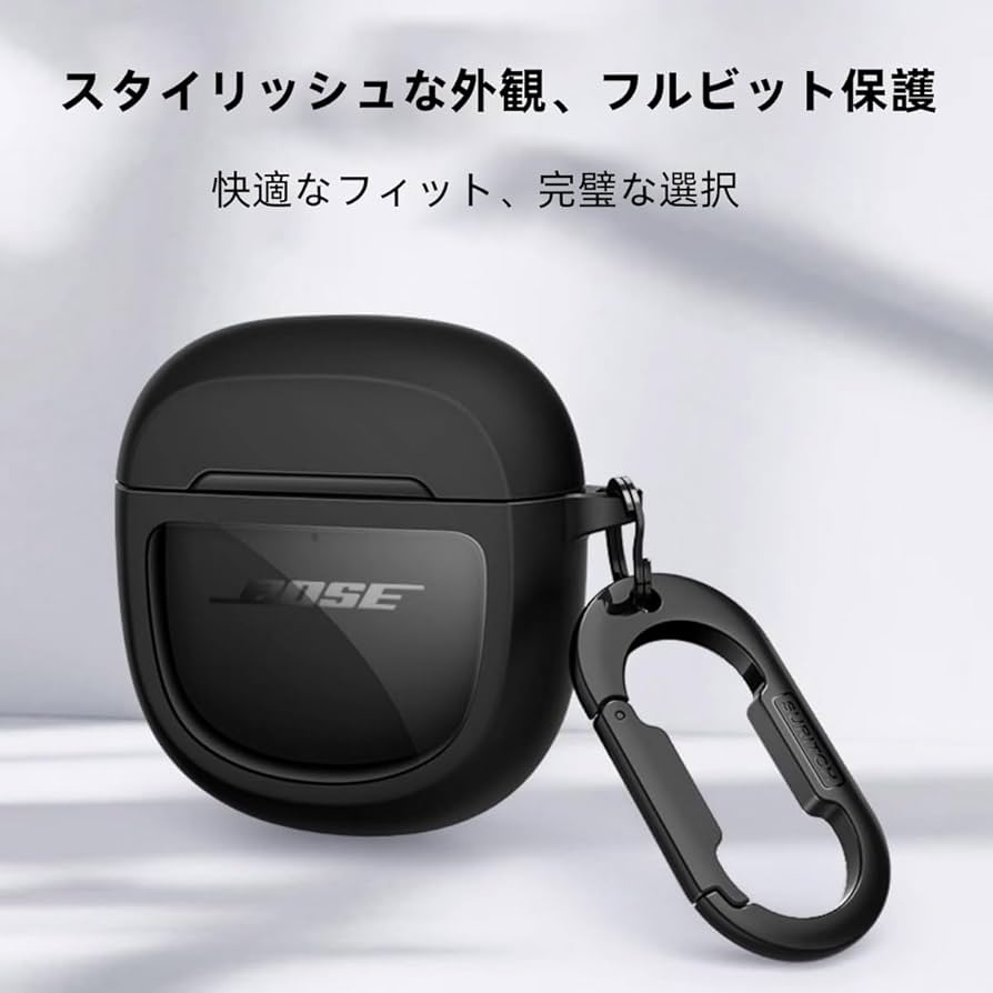 Amazon | CHUXIN イヤホンケース Bose QuietComfort Ultra