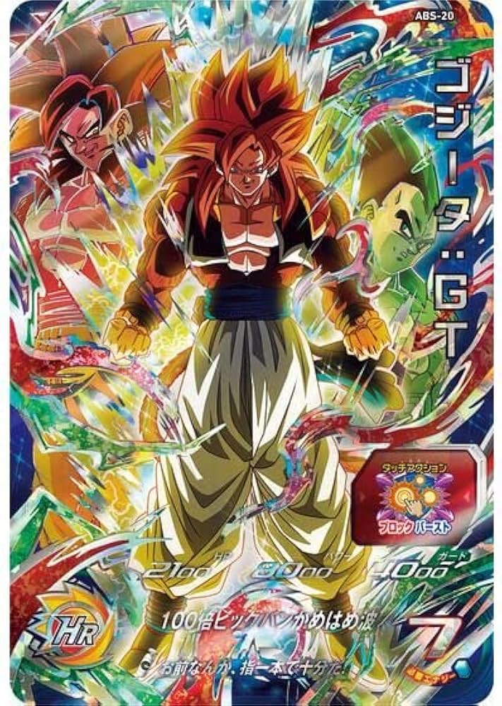 Amazon.com: BANDAI Super Dragon Ball Heroes 12th Anniversary