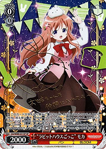 Amazon.co.jp: ヴァイスシュヴァルツ ご注文はうさぎですか? BLOOM