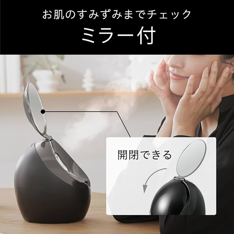 Amazon.co.jp: コイズミ フェイススチーマー エナージュ ミラー付き