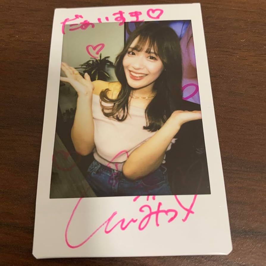 Amazon.co.jp: 長浜みつり 写真集 Honey 直筆サイン入りチェキ