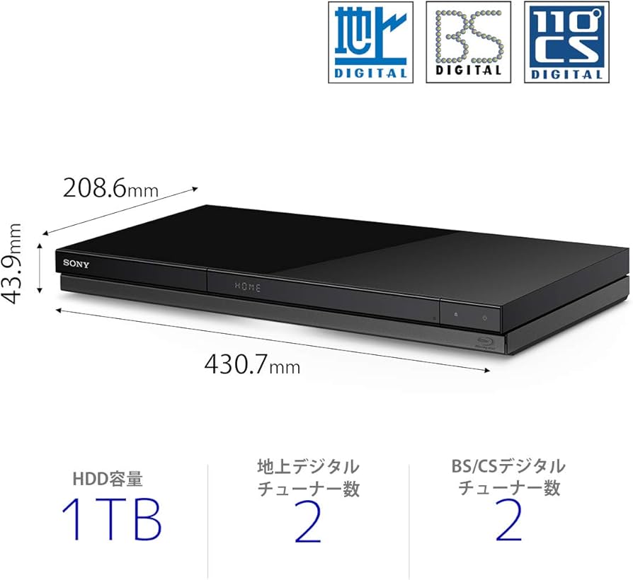 Amazon | ソニー 1TB 2チューナー ブルーレイレコーダー BDZ-ZW1700 長