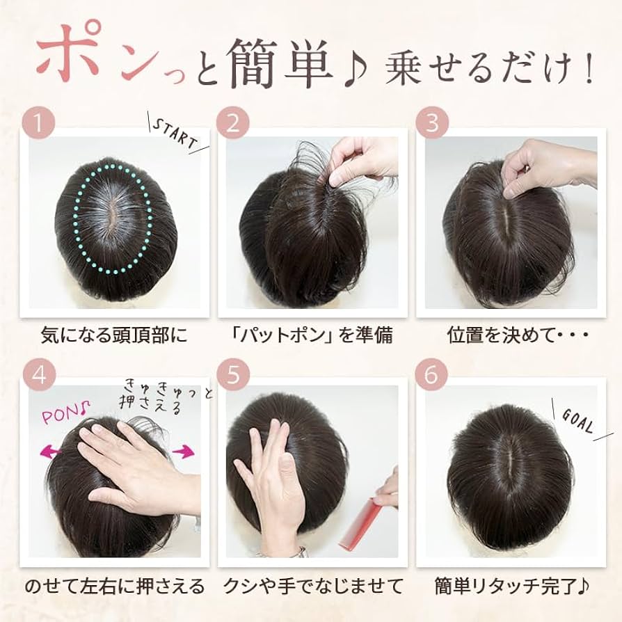 まる※フォンテーヌエイジングカバーウィッグ BP921-F7 まる