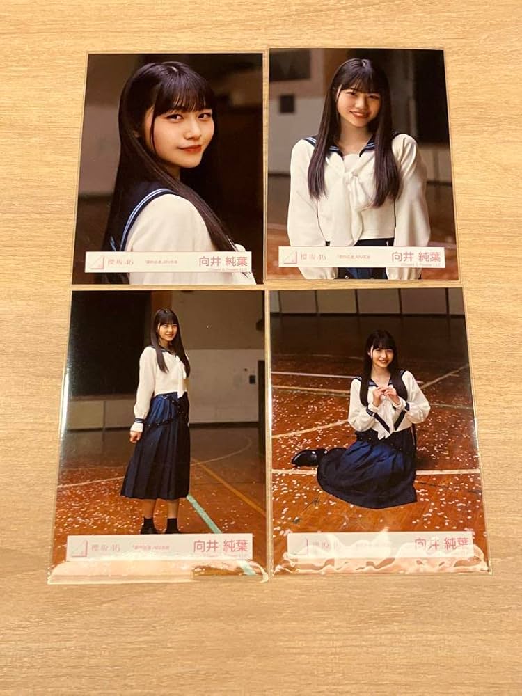 Amazon.co.jp: 櫻坂46 生写真 夏の近道 MV衣装 4種コンプ 向井純葉