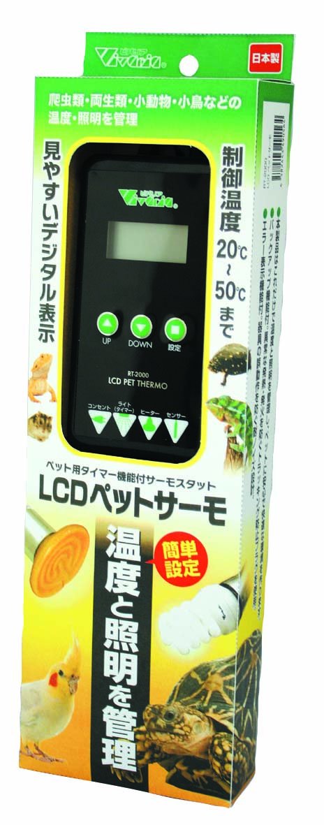 Amazon | ビバリア LCD ペットサーモ | ビバリア | 保温球・ヒーター